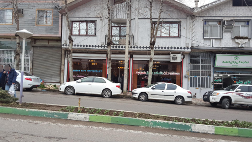 عکس رستوران شهر سبز مجید