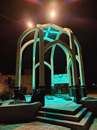 عکس شهداء گمنام صفائیه