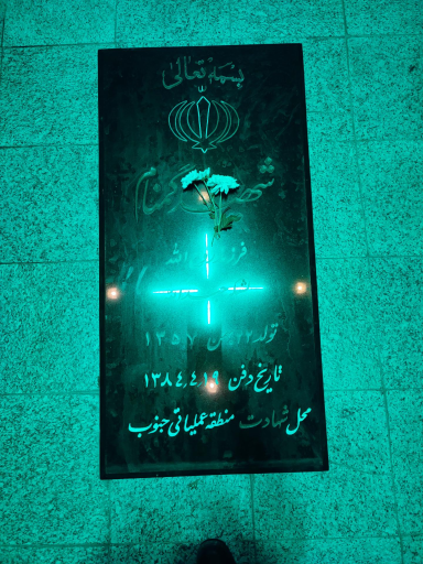 عکس شهداء گمنام صفائیه