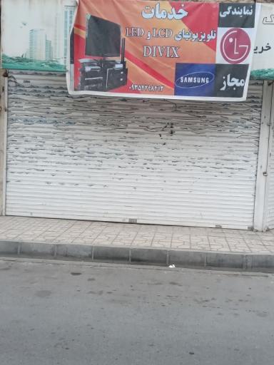 عکس نمایندگی مجاز تعمیر تلویزیون ال ای دی