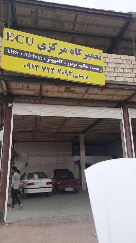 عکس تنظیم موتور و تعمیر ECU پریسایی