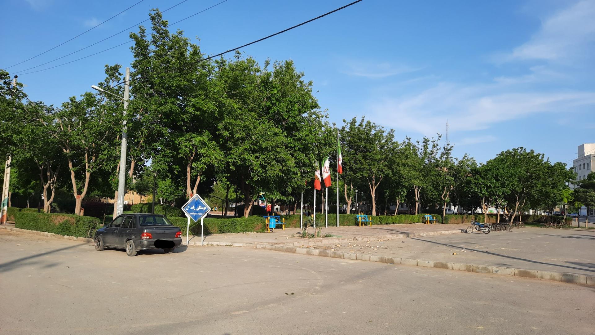 عکس بوستان آرامش