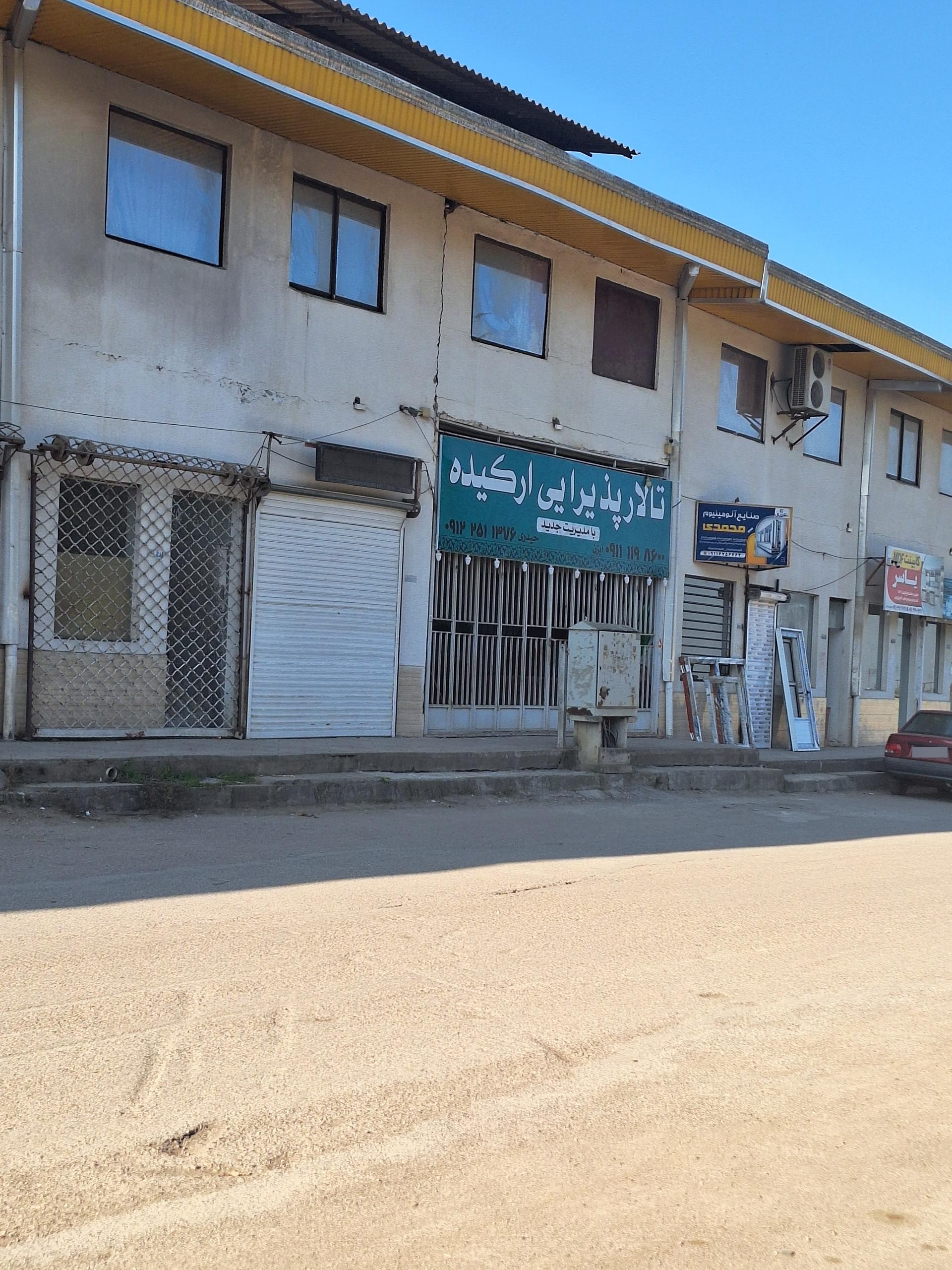 عکس تالار بزرگ ارکیده