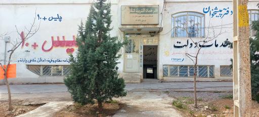 عکس پلیس + 10 شهرک گلستان