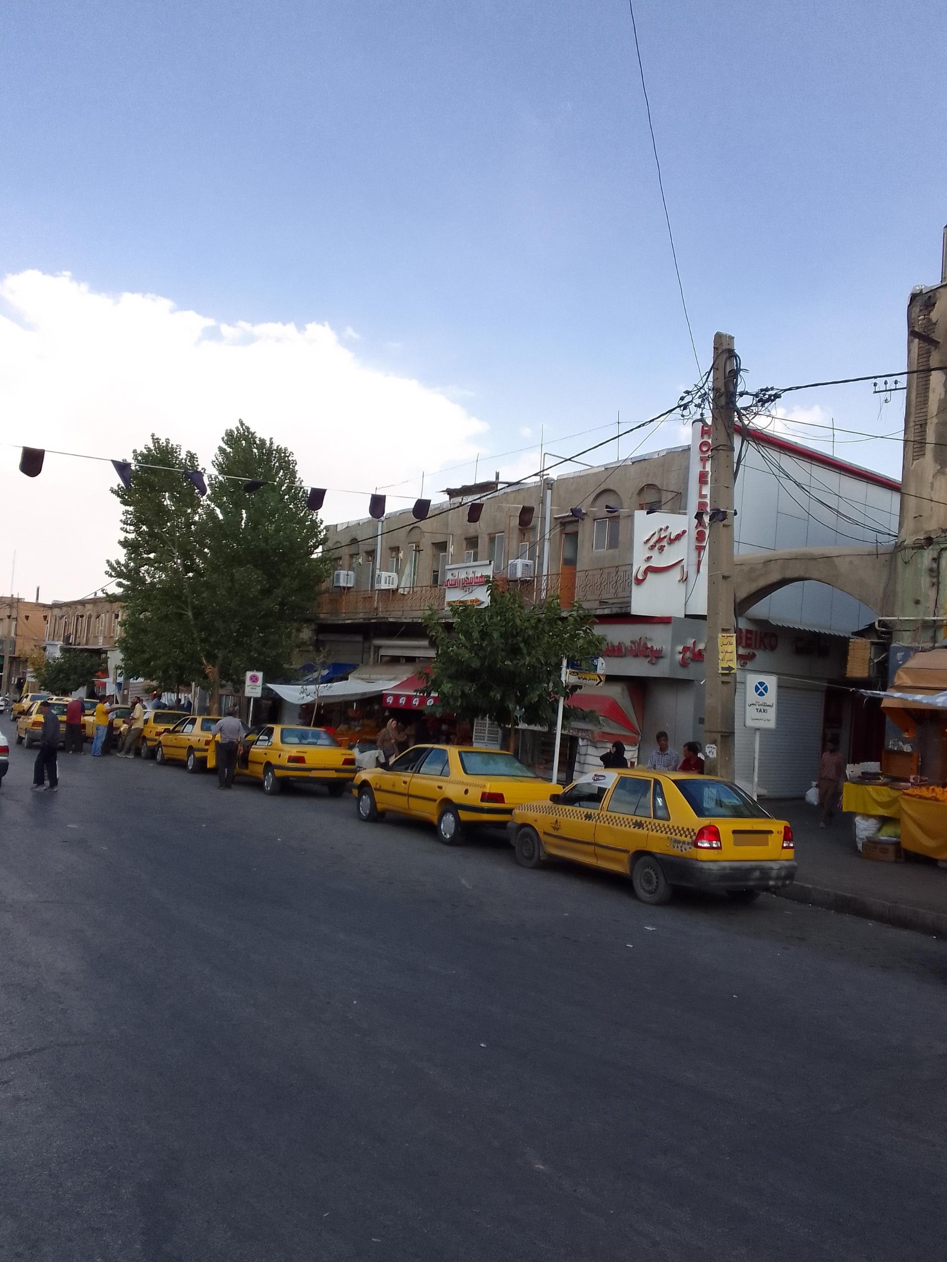 عکس مهمانپذیر راستی