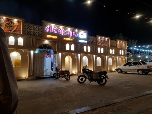 عکس کبابی رمضان