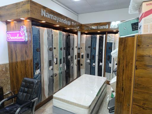 عکس نمایندگی تشک دریم لند 