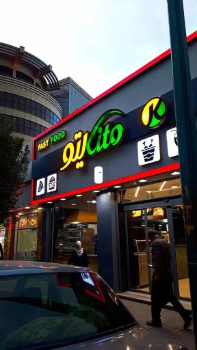 فست فود کیتو