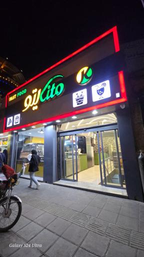 فست فود کیتو