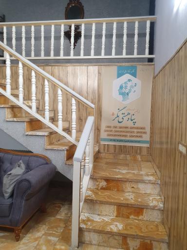 عکس موسسه پناه هستی نگر