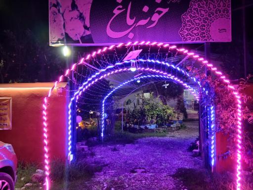 عکس سفره سرای سنتی خونه باغ