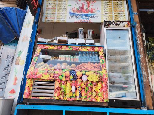 عکس ویتامینه نفیس