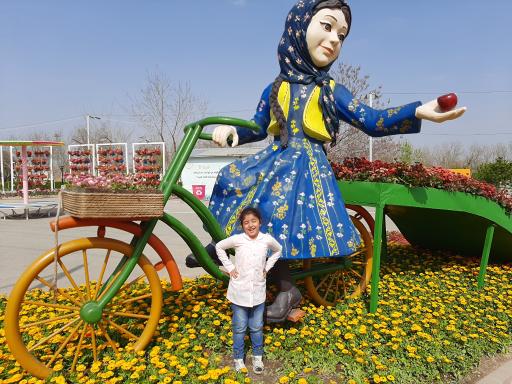 عکس بوستان آرامش