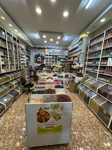 عکس عطاری رضا