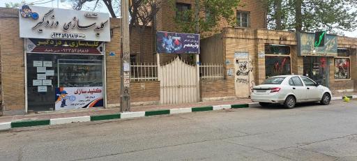 عکس گل فروشی رویا