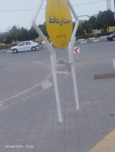 عکس  میدان حافظ