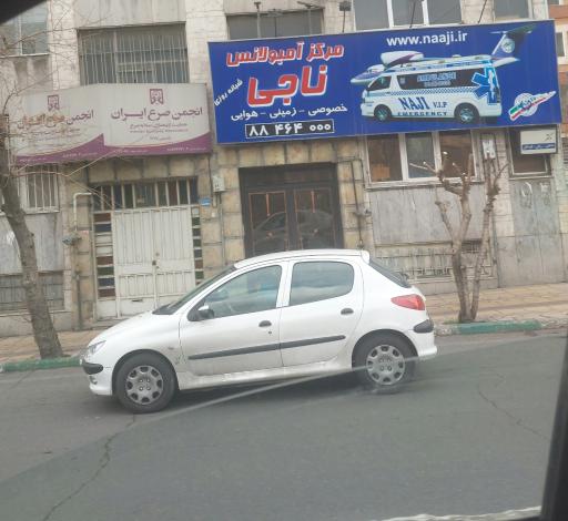 عکس اورژانس ناجی