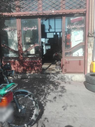 عکس تراشکاری پویا صنعت