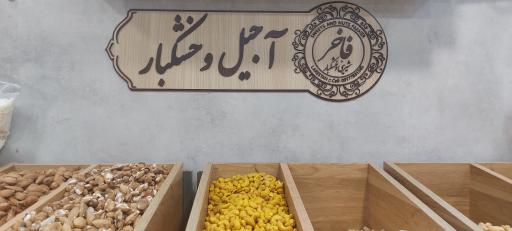 عکس مسقطی سرای سنتی فاخر