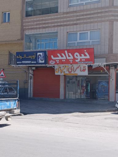 عکس تاسیسات ساختمانی نظری