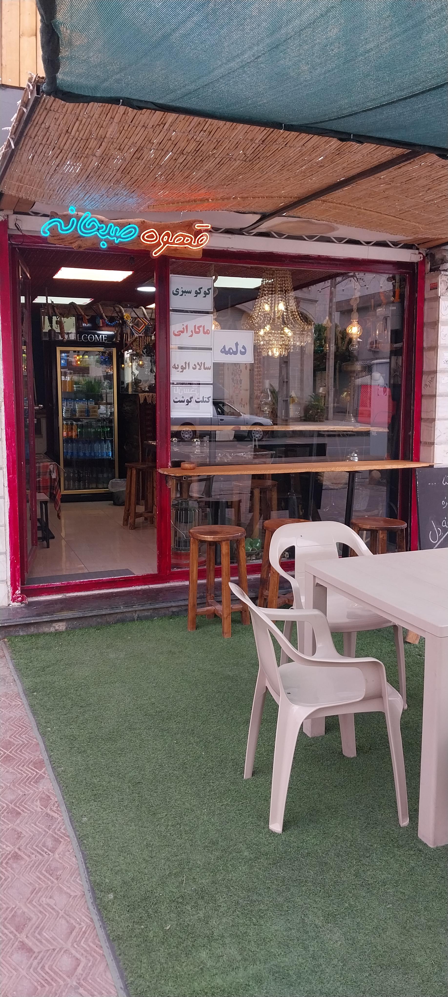 عکس کافه صبحانه دل