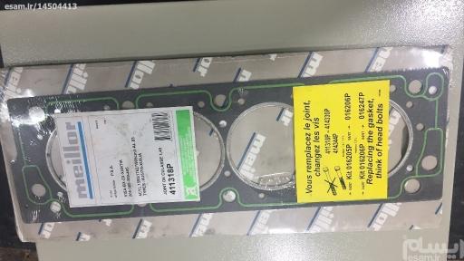 عکس فروشگاه لنت ترمز فرزاد