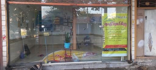 عکس مشاور املاک پیشکسوتان