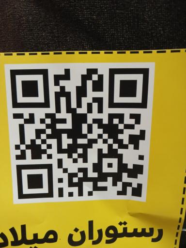 عکس کباب ساطوری میلاد