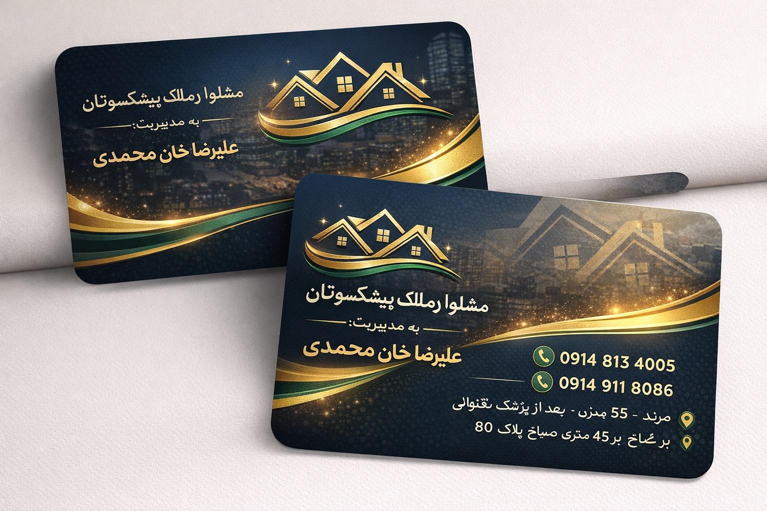 عکس مشاور املاک پیشکسوتان