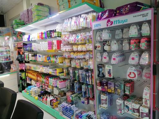 عکس داروخانه دکتر طاهرزاده