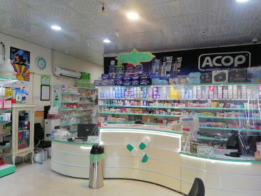 عکس داروخانه دکتر طاهرزاده