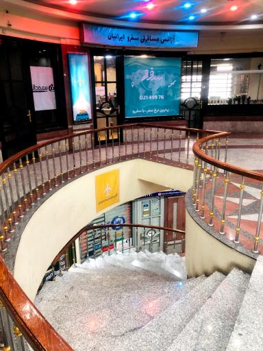 عکس سفر رو ایرانیان