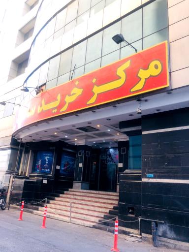 عکس سفر رو ایرانیان