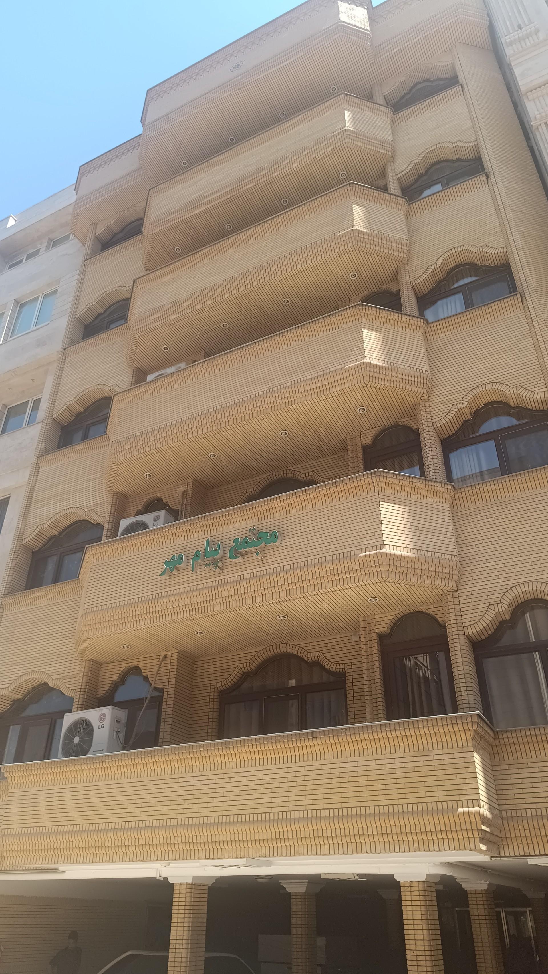 عکس مجتمع پیام مهر بانک کشاورزی