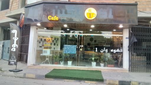عکس کافه وان