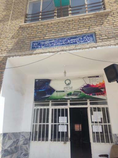 عکس هنرستان شهید قدیری