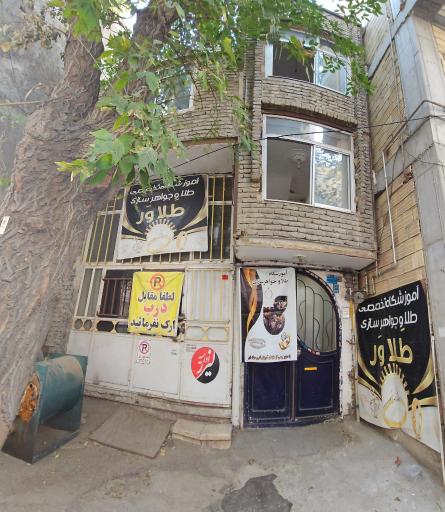 آموزشگاه طلاسازی طلاوَر