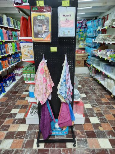 عکس پلاستیک سادات