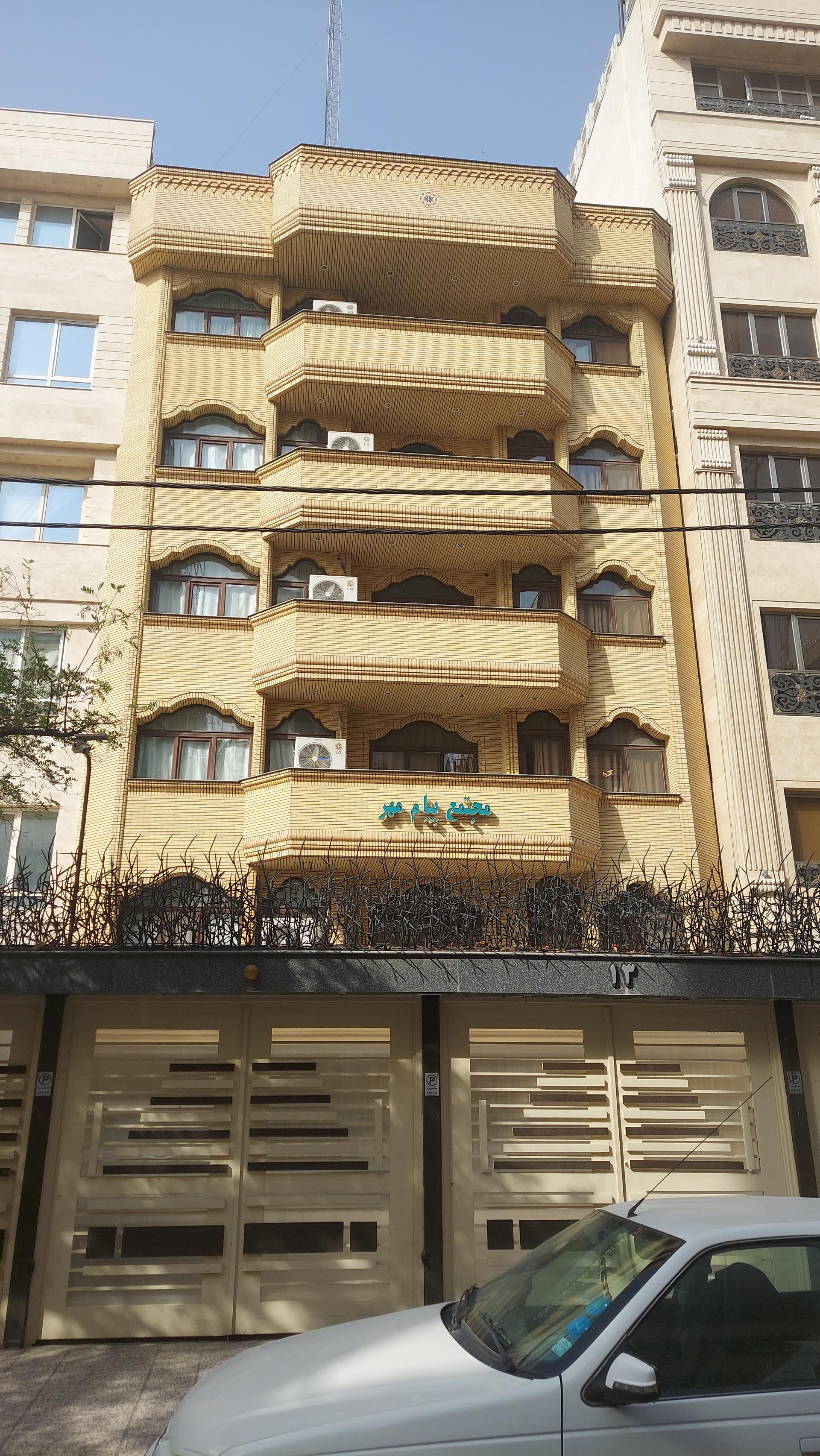 عکس مجتمع پیام مهر بانک کشاورزی شعبه ارشاد