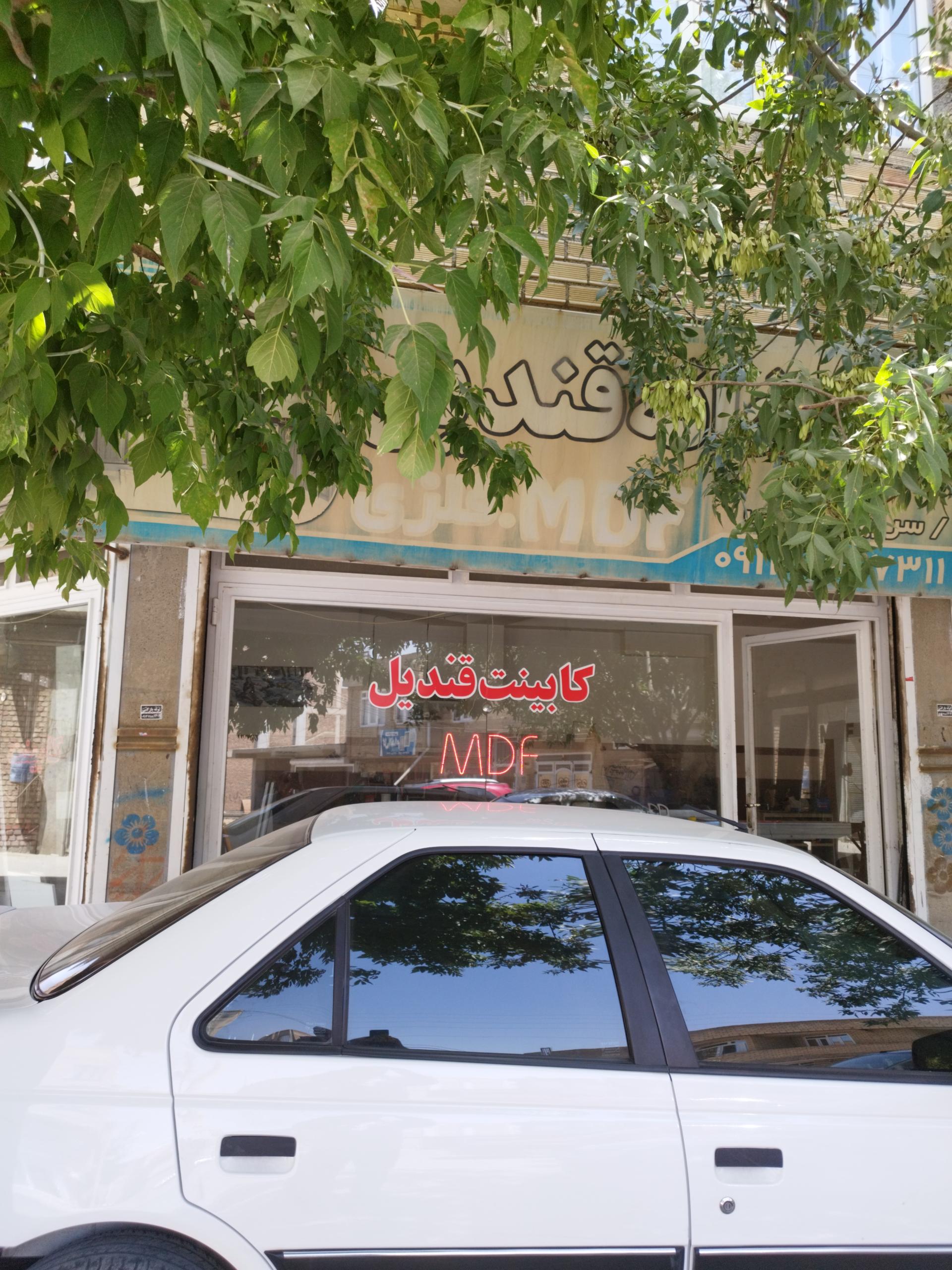 عکس کابیت سازی قندیل (صفایی)