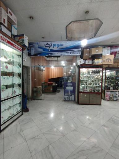 عکس فروشگاه کولر گازی هوم تک شعبه ۱