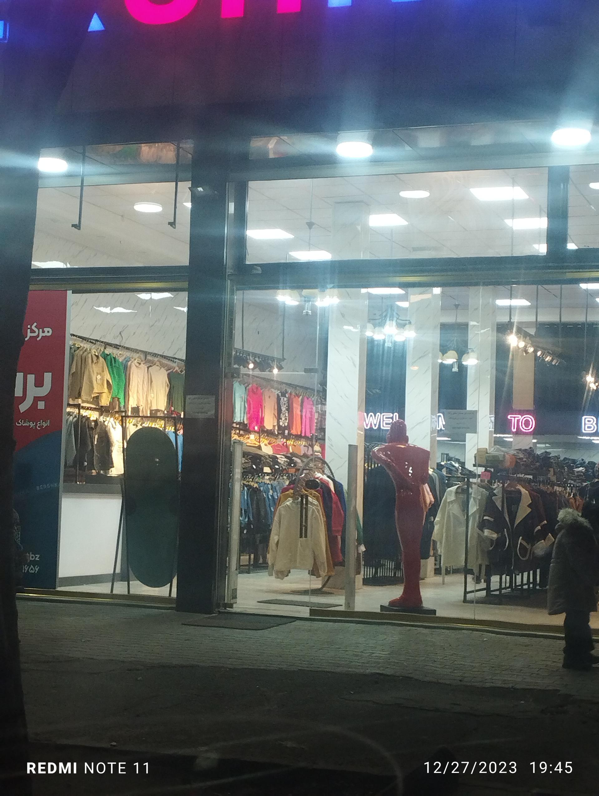 عکس مرکز خرید برشکا