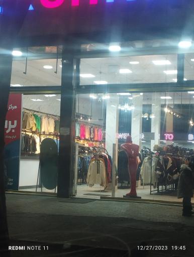 عکس مرکز خرید برشکا