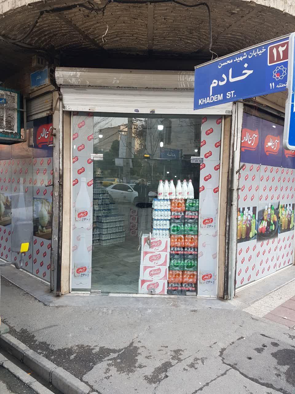 عکس فرآوردهای لبنی آتالار 