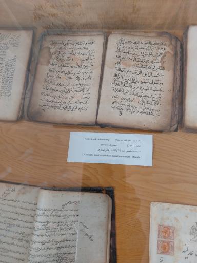 عکس موزه تاریخ آمل