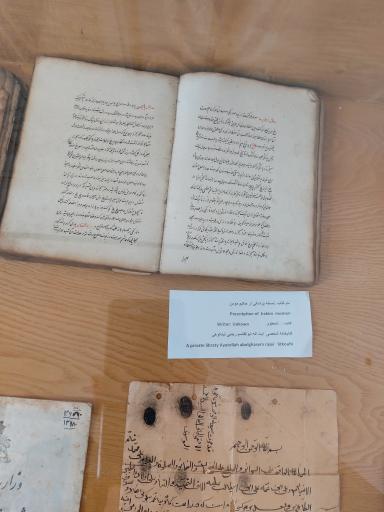 عکس موزه تاریخ آمل