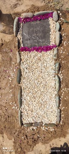 عکس مزار ابراهیم توکلی