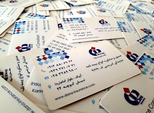 عکس بیمه دانا