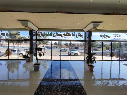 عکس ماهان گستر جلگه اذرشهر