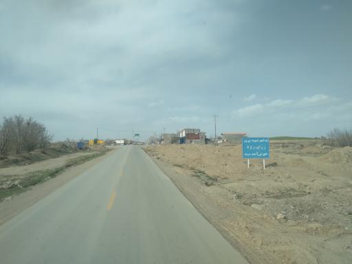 عکس زرین رود